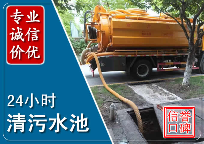 米东化粪池清掏时人工与自动化哪个更好？清掏时有哪些要求？